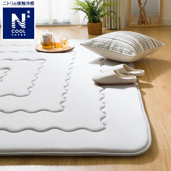 30mmウレタン入り接触冷感＋防音ラグ 185X240cm NクールSP ニトリ ニトリ 15mmウレタン入り 接触冷感+防汚加工ラグ(NクールSPg BE