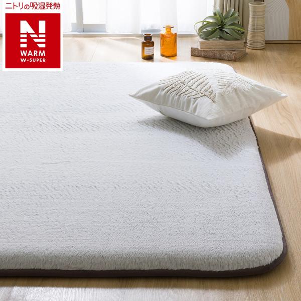 ■■ニトリ公式サイト■■寝ころがっても、体が痛くなりにくい。リビングでのお昼寝も極上に。一部地域を除き、お時間指定が可能な商品です。こちらの画面上にて、配達時間を指定しカートにお入れください。※お買上いただく商品に【玄関先迄納品】が複数含ま...