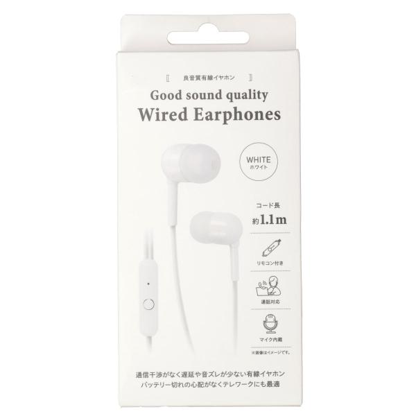 ホワイト 有線イヤフォン 10個セット nitori-net_2113200001956