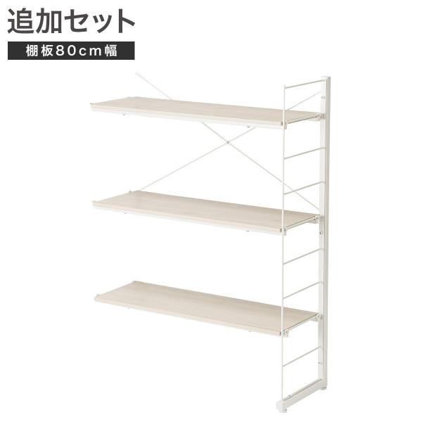 ニトリ ワイヤーシェルフ NP専用 ミドルタイプ棚板付き追加 ニトリ ワイヤーシェルフ NP専用 ミドルタイプ棚板付き追加