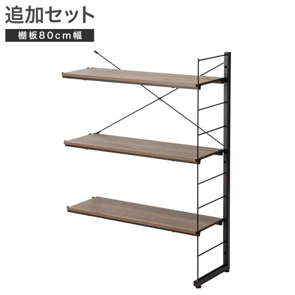 ニトリ ワイヤーシェルフ NP専用 ミドルタイプ棚板付き追加 ニトリ ワイヤーシェルフ NP専用 ミドルタイプ棚板付き追加