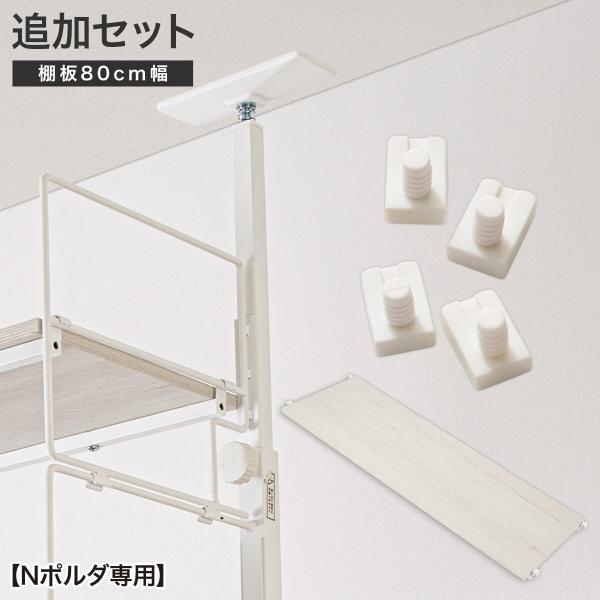 ■■ニトリ公式サイト■■【セット商品】一部地域を除き、お時間指定が可能な商品です。こちらの画面上にて、配達時間を指定しカートにお入れください。※お買上いただく商品に【玄関先迄納品】が複数含まれている場合は、いずれか1点のみをご選択ください。...