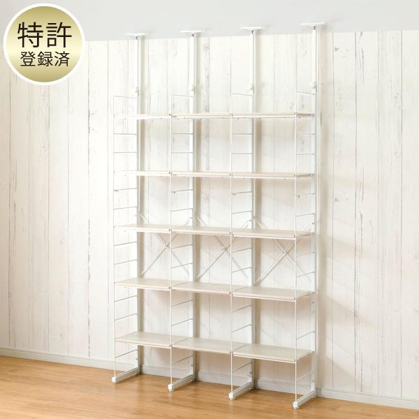 ニトリ（NITORI） 幅120cmセット 【幅40+40+40/棚板15枚】突っ張り壁面