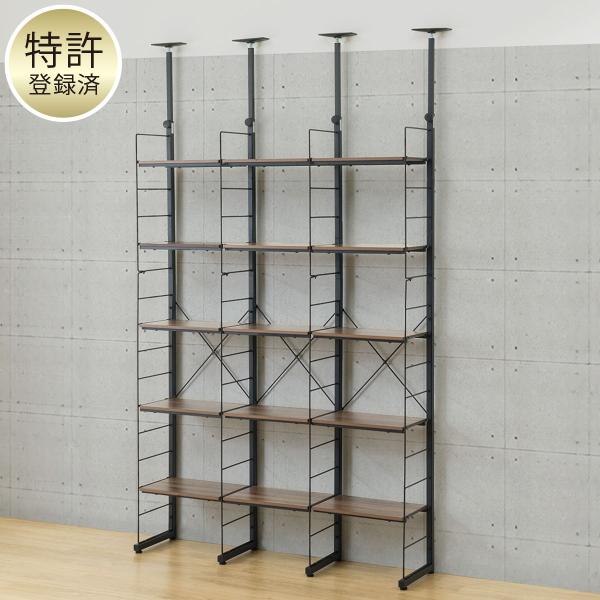 ニトリ（NITORI） 幅120cmセット 【幅40+40+40/棚板15枚】突っ張り壁面