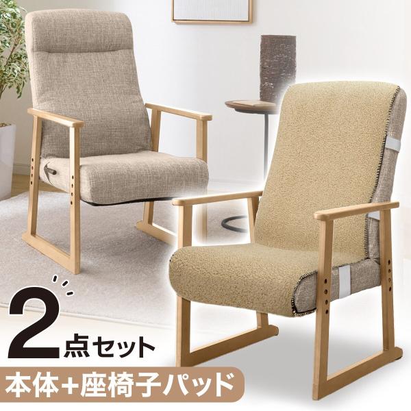 ニトリ　木製　回転座椅子　2 セット 回転座椅子 | ニトリネット【公式】 家具・インテリア通販