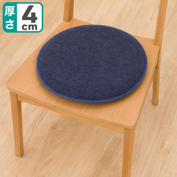 ニトリ 高反発シートクッション(シェニール 2RD NV) : ニトリ Yahoo!店