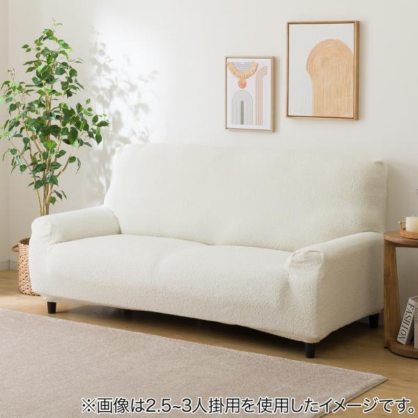 ■■ニトリ公式サイト■■一部地域を除き、お時間指定が可能な商品です。こちらの画面上にて、配達時間を指定しカートにお入れください。※お買上いただく商品に【玄関先迄納品】が複数含まれている場合は、いずれか1点のみをご選択ください。お届けはまとめ...