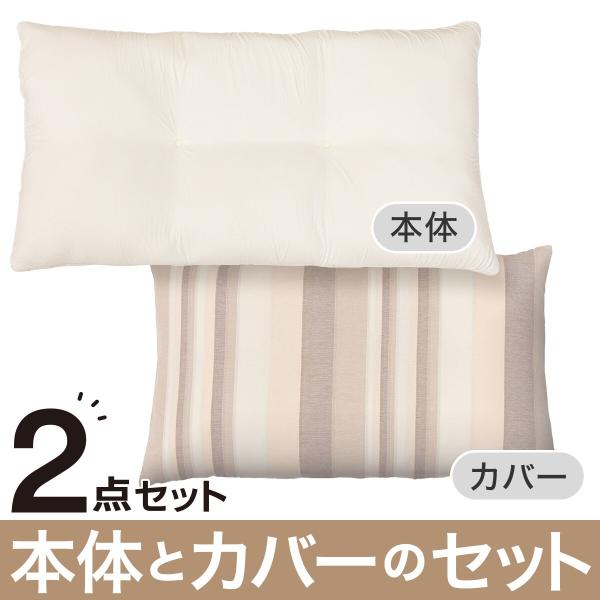 ニトリ（NITORI） 【2点セット】洗える 低反発ヌード長座布団(PU002)+