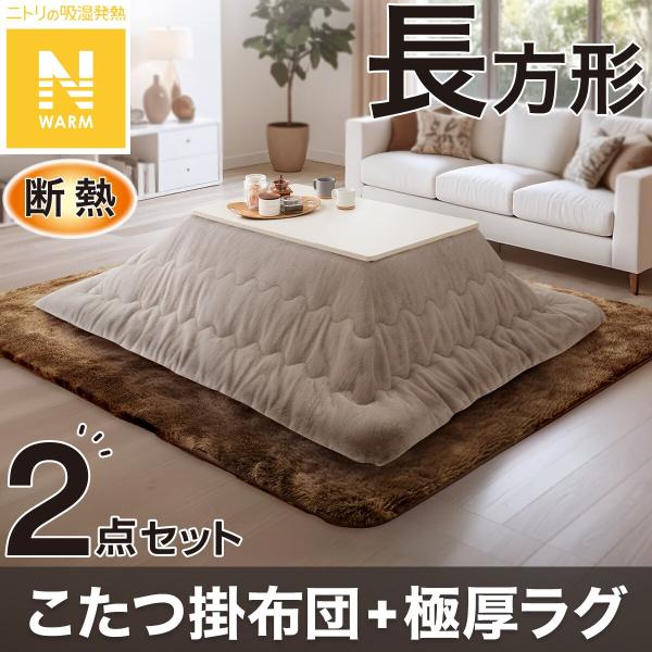 nitori-net_2113300022011-