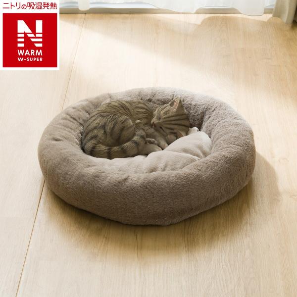 ■■ニトリ公式サイト■■Ｎウォームで１番あたたかい！※あたたかさの表現は、2025年度Nウォームクッションの2シリーズにおける比較です。（ニトリ試験によって）一部地域を除き、お時間指定が可能な商品です。こちらの画面上にて、配達時間を指定しカ...