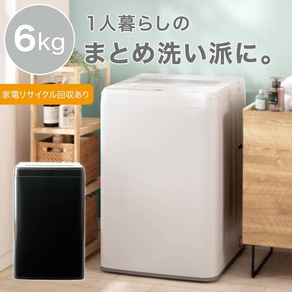 ニトリ 6.0kg全自動洗濯機【リサイクルフカツ岡崎倉庫店】250919SM-5 ニトリ（NITORI） 6kg全自動洗濯機(NT60T1 ホワイト) (リサイクル回収