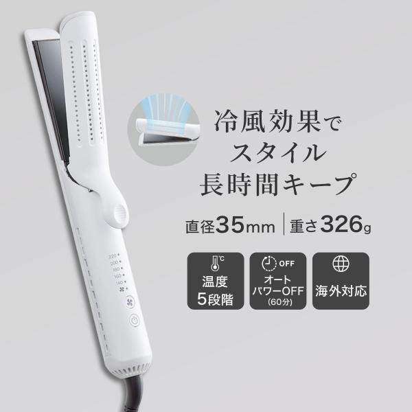 ニトリ 冷風2WAYヘアアイロン (ホワイト NB133) : ニトリ Yahoo