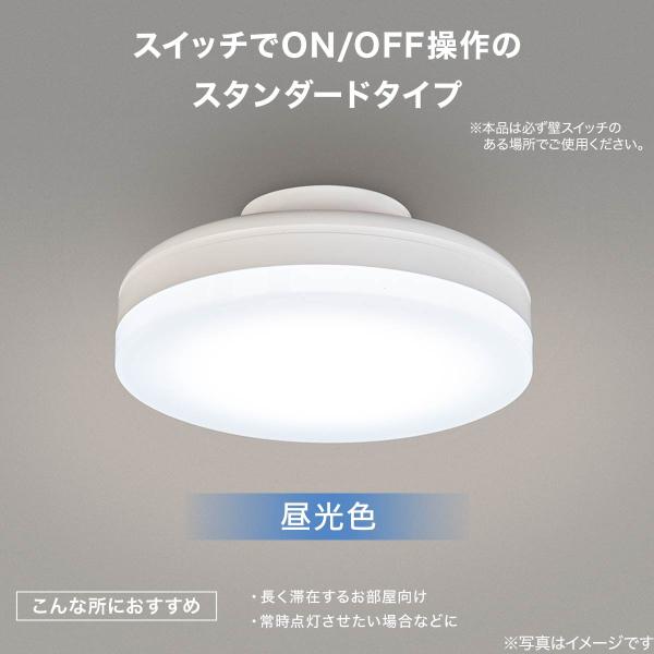 ニトリ LEDミニシーリングライト (60D) : ニトリ Yahoo!店