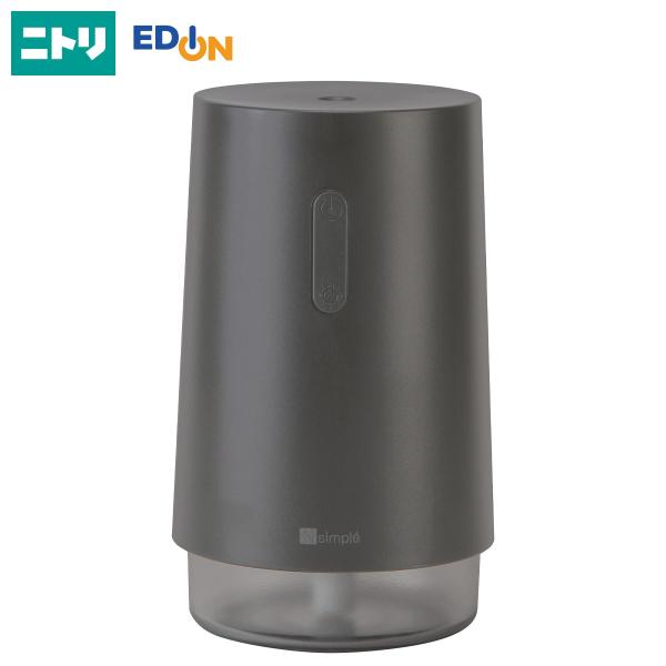 ニトリ（NITORI） コードレスデスク加湿器(DM07N NG DGY) : ニトリ