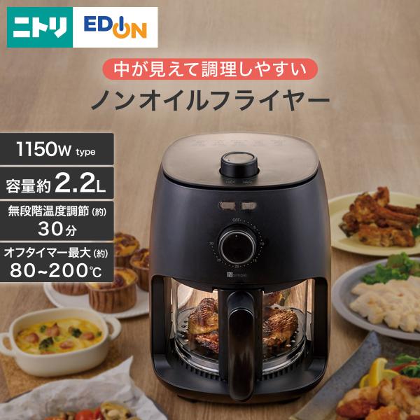 ■■ニトリ公式サイト■■一部地域を除き、お時間指定が可能な商品です。こちらの画面上にて、配達時間を指定しカートにお入れください。※お買上いただく商品に【玄関先迄納品】が複数含まれている場合は、いずれか1点のみをご選択ください。お届けはまとめ...