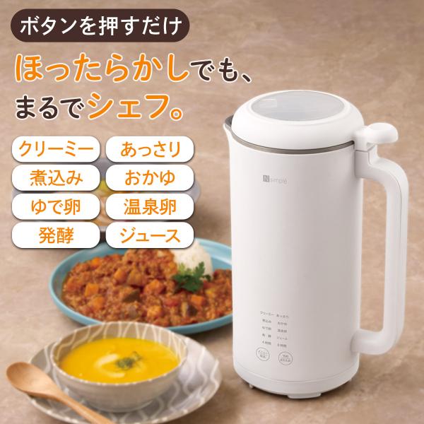 ■■ニトリ公式サイト■■スープメーカーや豆乳メーカーとしても一部地域を除き、お時間指定が可能な商品です。こちらの画面上にて、配達時間を指定しカートにお入れください。※お買上いただく商品に【玄関先迄納品】が複数含まれている場合は、いずれか1点...