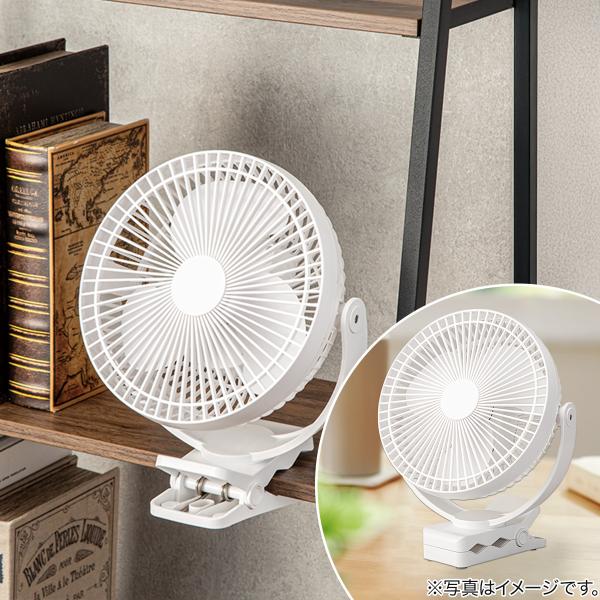 FAN TERRIOR スタンドファン クリーム色 nitori-net_2113400060128