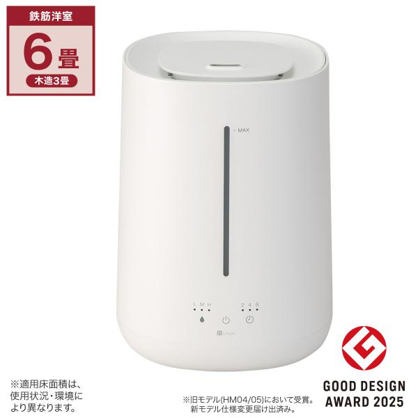 タンク運べる楽給水加湿器(HM07NR ホワイト) ニトリ