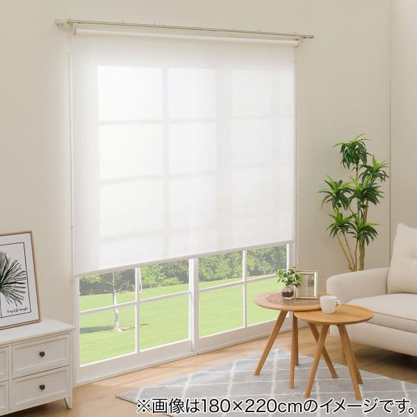 ニトリ 遮熱レースロールスクリーン(JY01K WH 165X220) 期間限定