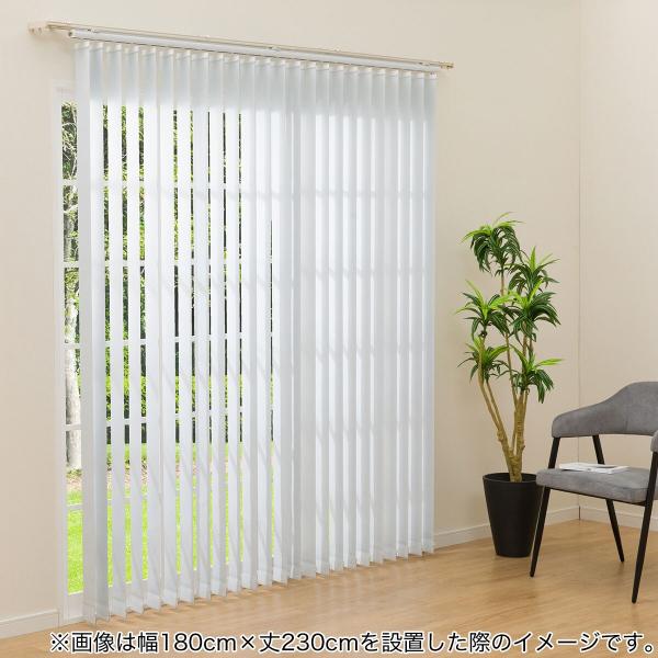 ベージュ バーチカルブラインド　270×213cm Amazon｜イージーブラインド バーチカルブラインド 縦型