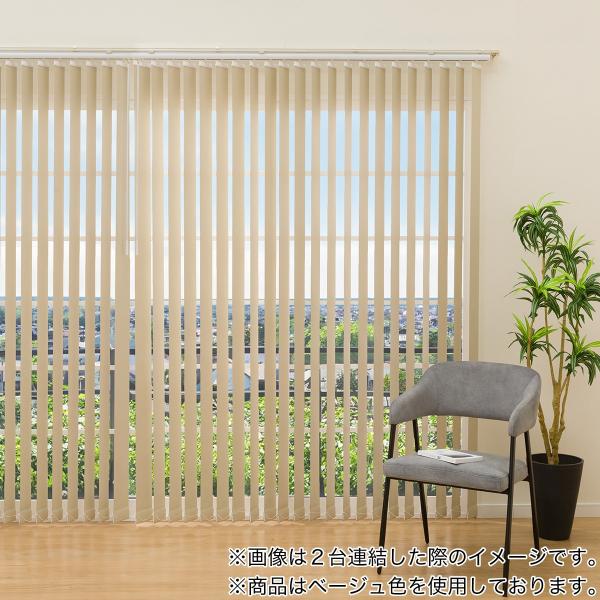 ニトリ バーチカルブラインド(J1 BE100X230) : ニトリ Yahoo!店