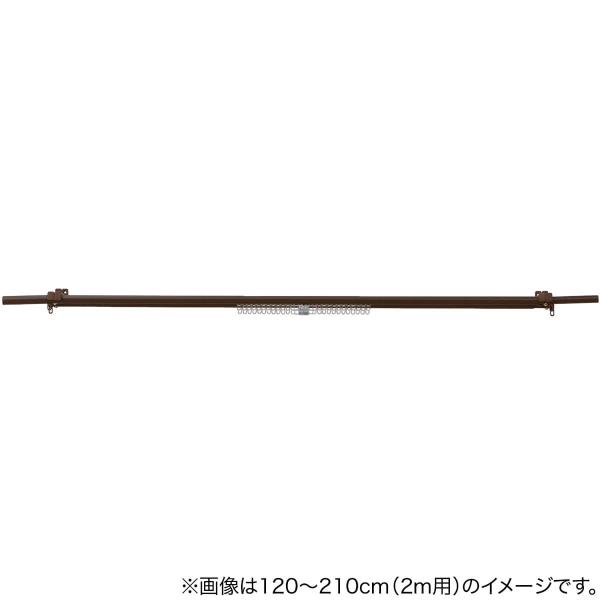 ニトリ（NITORI） 【正面付け用】伸縮式カーテンレール(NJL ミドル