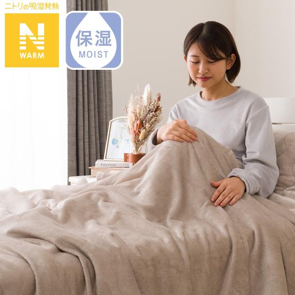 nitori-net_2115100004860
