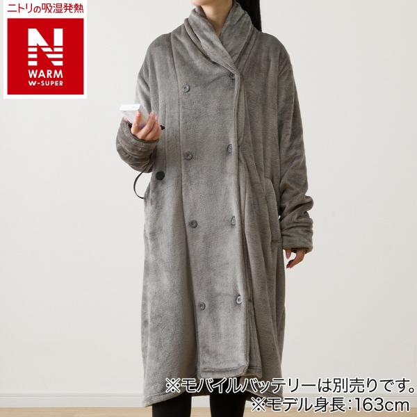 【極感の衛り神】ニトリNウォームWスーパー『着る毛布ミドル』2024年版ネイビー ニトリ】しっとりフワフワ！首元から足首まで暖かい「着る毛布