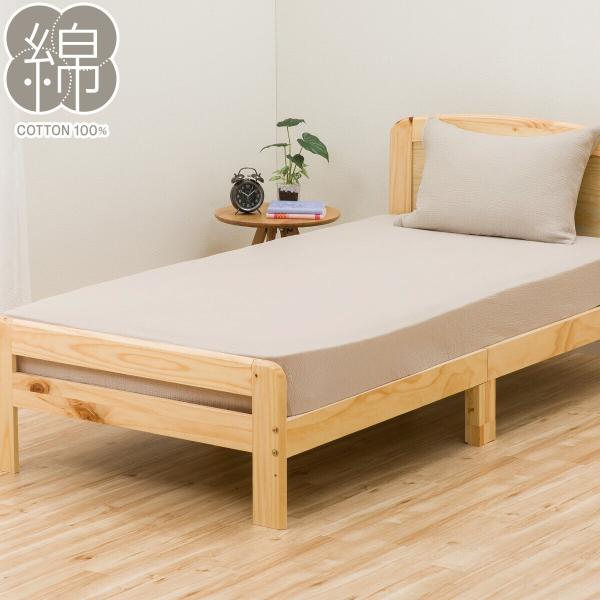 ニトリ（NITORI） マルチすっぽりシーツ シングル(Wガーゼ MO SZ38 S