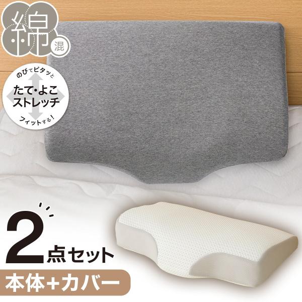 ニトリ（NITORI） 通気性の良い 横向き寝がラクな枕2(Nブレス プラス