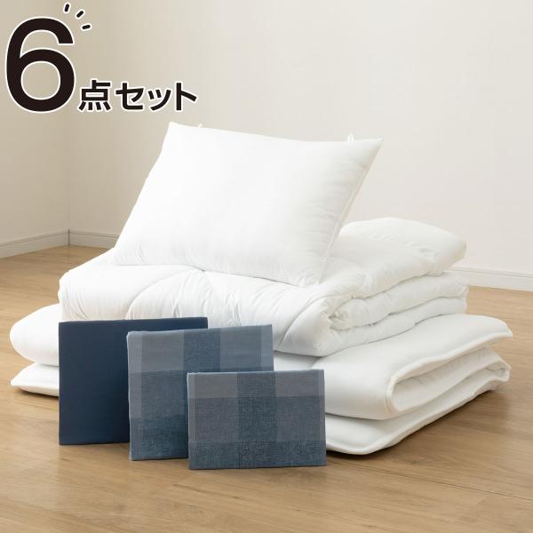 【新品】シンデレラ 寝具　3点セット Amazon｜シンデレラ 布団カバー 3点セット シングル シングル 枕