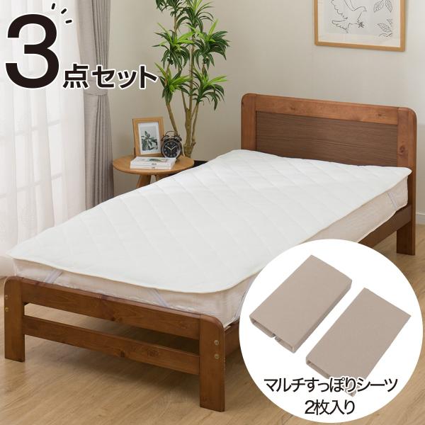 【未使用】ニトリ　2枚セット 除湿・防ダニ マットレスプロテクター　ダブルサイズ ニトリ（NITORI） 除湿・防ダニマットレスプロテクター&のびのびマルチ