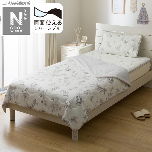 Amazon｜ニトリ 2枚合わせ羽毛掛け布団 NTR-2 K2324 シングル