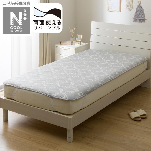 nitori-net_2115100034126