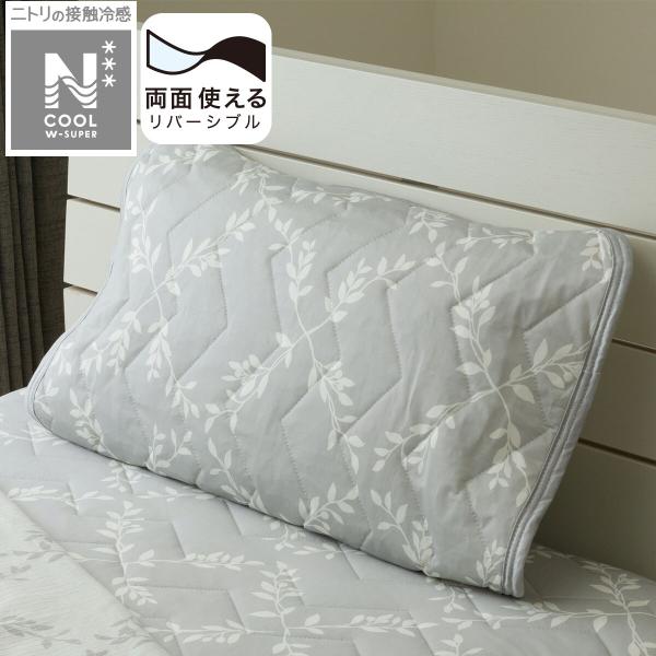 nitori-net_2115100034140