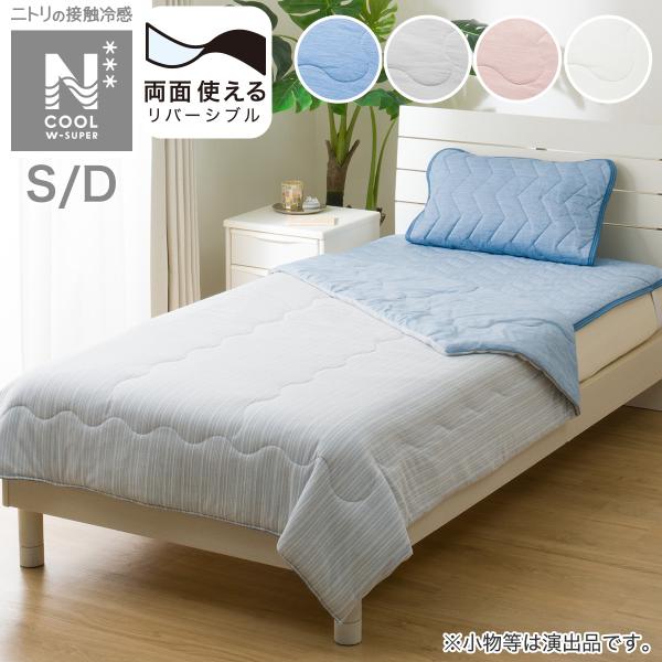 nitori-net_2115100038032