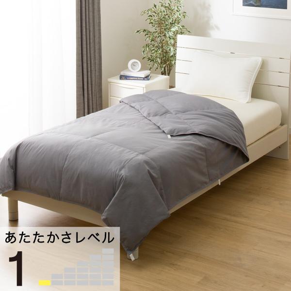 ニトリ（NITORI） ダウンケット つぶ綿入り シングル(GY K2501 S