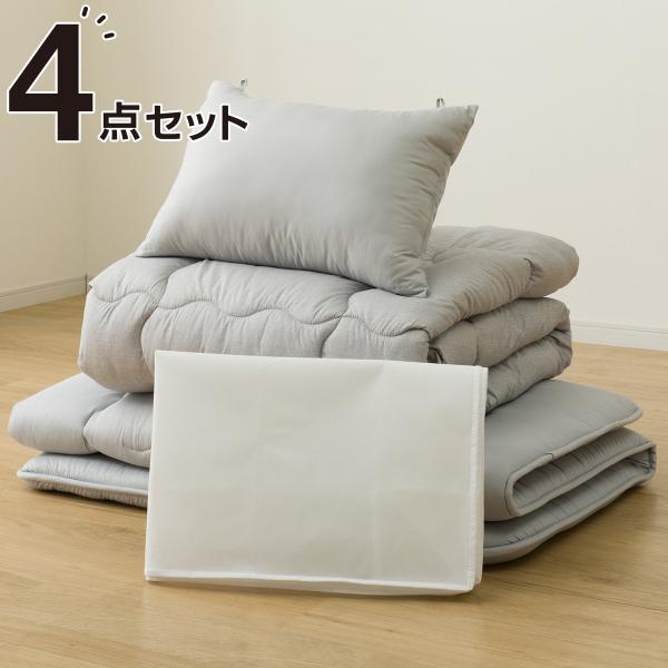 ニトリ そのまま使える寝具4点セット シングル(S2514 S