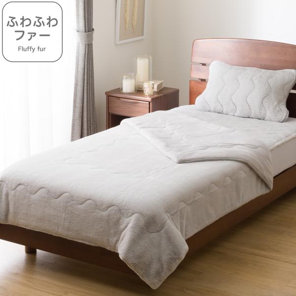 ニトリ　毛布　なめらか毛布　ダブル　グレー 2枚合わせ毛布 ダブル(Nウォーム A2403 MO D) | ニトリネット