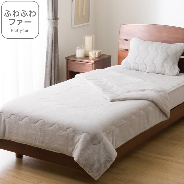 ニトリ（NITORI） 2枚合わせ毛布 ダブル(ふわふわタッチ グレー D