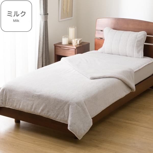 ニトリ 2枚合わせ毛布 シングル(ミルクタッチ グレー S A2506