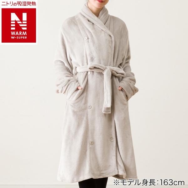 ニトリ（NITORI） すっぽり収納 着る毛布(NウォームWSPエリ付きミドル