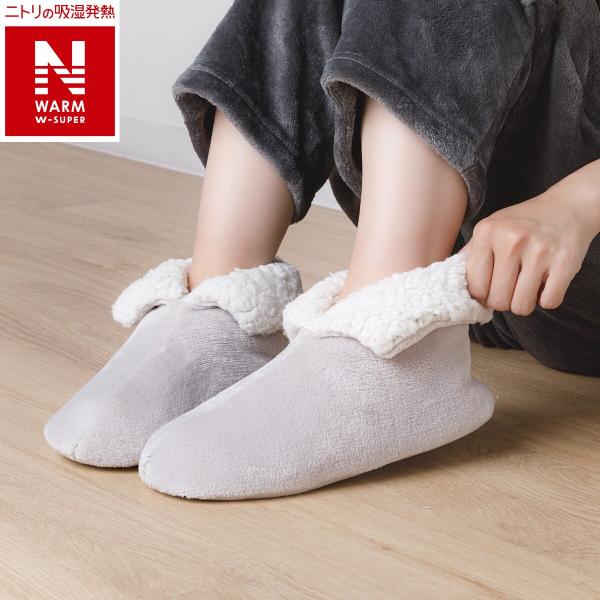 ニトリ（NITORI） ボリューム着る毛布 ソックス(NウォームWSPLMO M