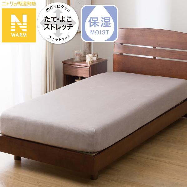 ■■ニトリ公式サイト■■一部地域を除き、お時間指定が可能な商品です。こちらの画面上にて、配達時間を指定しカートにお入れください。※お買上いただく商品に【玄関先迄納品】が複数含まれている場合は、いずれか1点のみをご選択ください。お届けはまとめ...