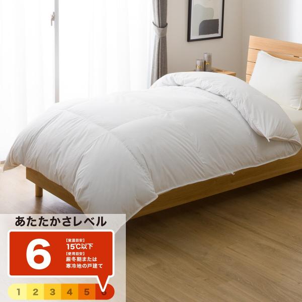 美品★中古品★N SLEEP ニトリ　羽毛掛ふとん　プレミアム　ダブル　羽毛布団 美品 中古品 N SLEEP ニトリ 羽毛掛ふとん プレミアム ダブル