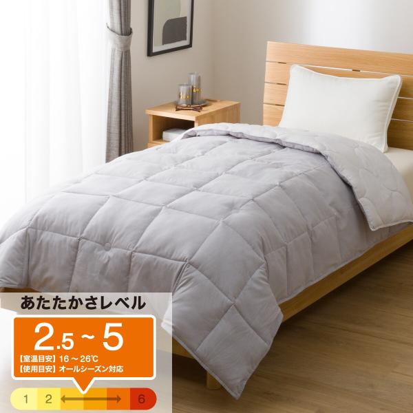 ⭐︎新品未使用⭐︎ニトリ　温度調整かけ布団　シングル 温度調整 掛け布団 シングル(セルプラスE1 S) | ニトリネット