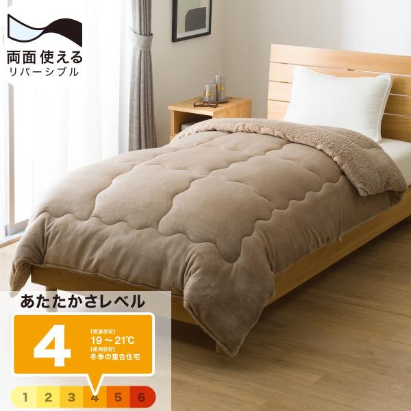 ニトリ 掛け布団 S　シングル　在庫処分③ ニトリ（NITORI） 蓄熱わた入り掛けふとん シングル(K2529 BE S