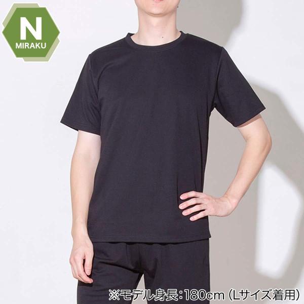 MENS 着るだけで疲労回復リカバリーウェア 半袖Tシャツ(Nミラク ブラック LL) ニトリ