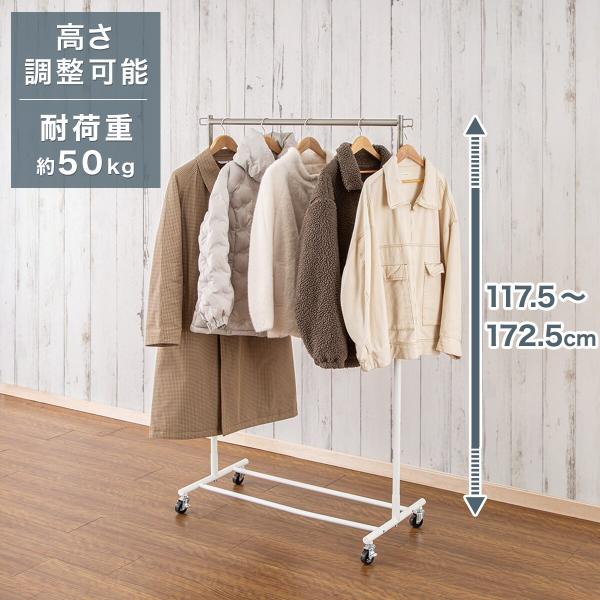 未使用ハンガーラック