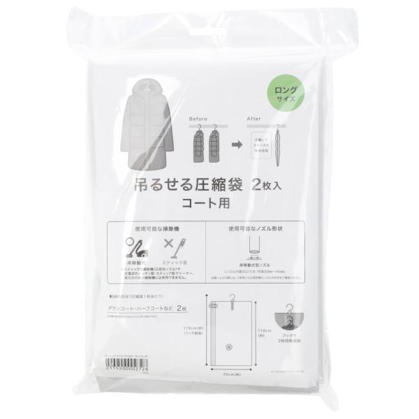 ■■ニトリ公式サイト■■一部地域を除き、お時間指定が可能な商品です。こちらの画面上にて、配達時間を指定しカートにお入れください。※お買上いただく商品に【玄関先迄納品】が複数含まれている場合は、いずれか1点のみをご選択ください。お届けはまとめ...